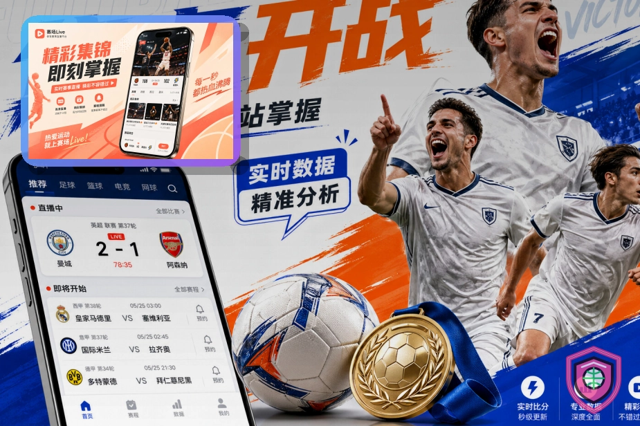 2026美加墨世界杯地标性大型承办球场